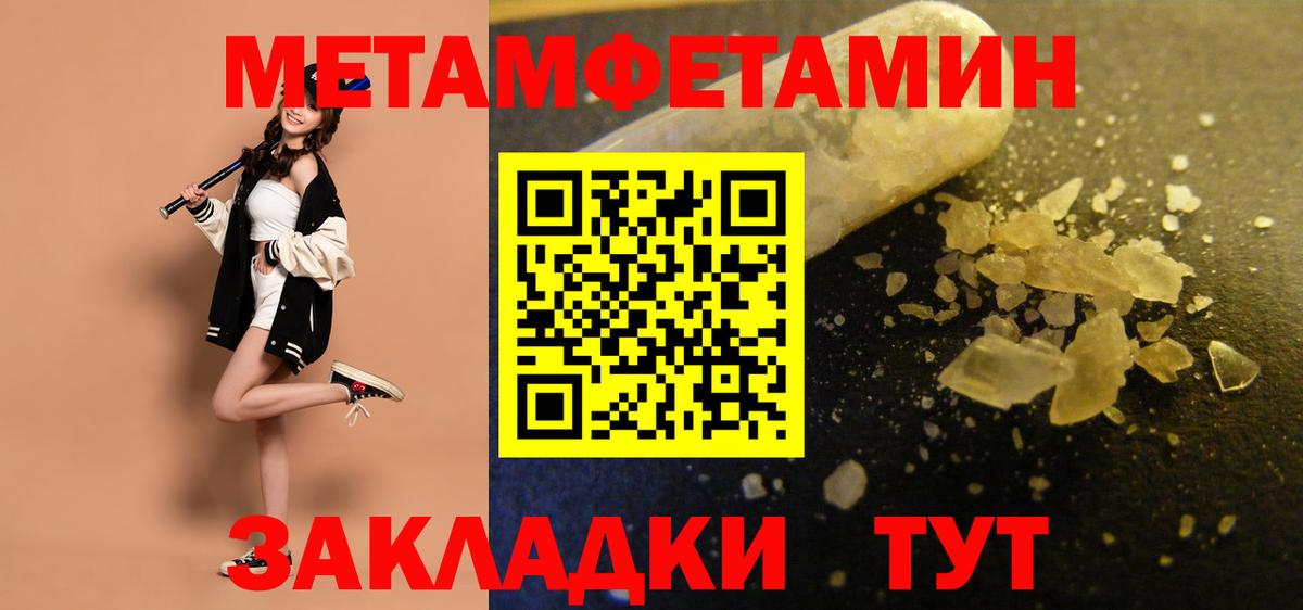 Великий Новгород  АМФЕТАМИН  Amphetamine  Вход с VPN  Amphetamine 98% 