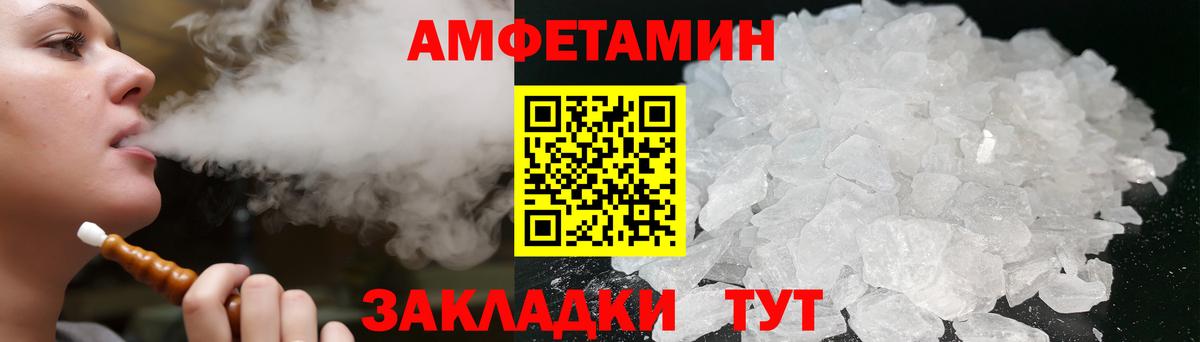 АМФ 97% Великий Новгород