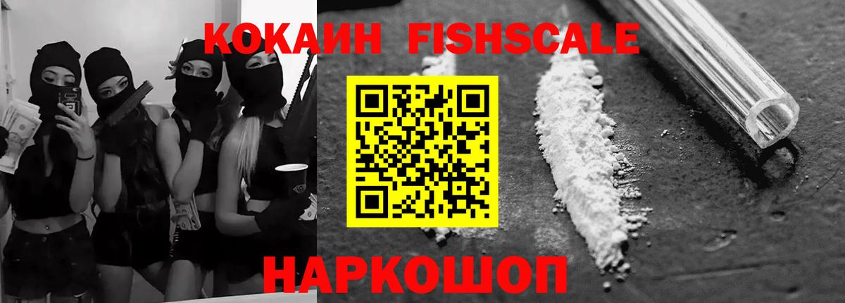 Кокаин 98% Великий Новгород