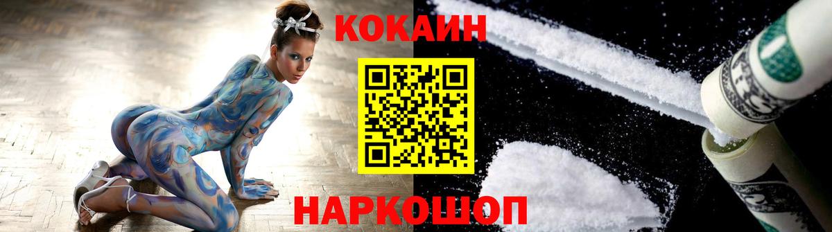 цены   Cocaine Боливия  Cocaine 99%  Вход с VPN  Великий Новгород 