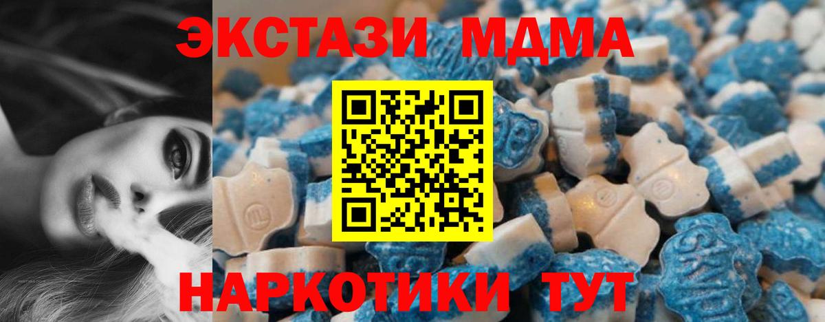Ecstasy Cube Великий Новгород