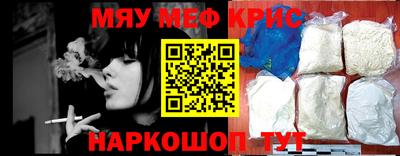 альфа пвп VHQ Малоярославец