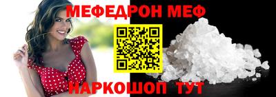 альфа пвп VHQ Малоярославец