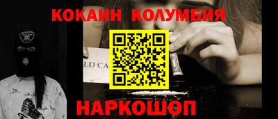 альфа пвп VHQ Малоярославец
