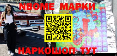 марихуана Малгобек