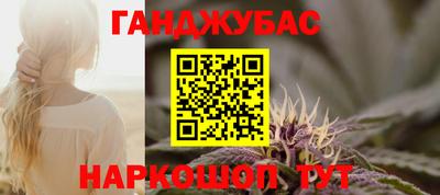 альфа пвп VHQ Малоярославец