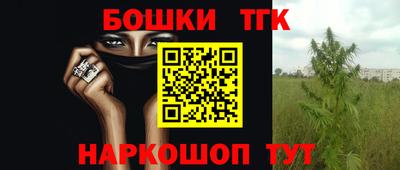 марихуана Малгобек