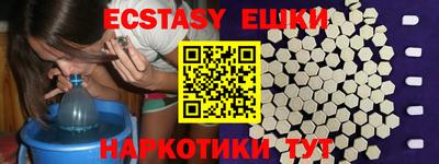альфа пвп VHQ Малоярославец