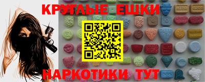 альфа пвп VHQ Малоярославец