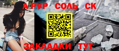 альфа пвп VHQ Малоярославец