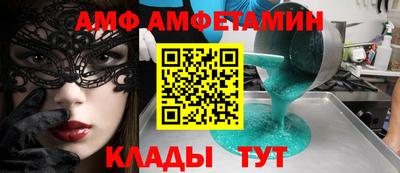 2c-b Мариинск
