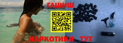 альфа пвп VHQ Малоярославец