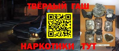 марихуана Малгобек