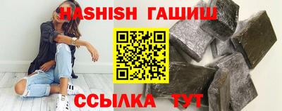 альфа пвп VHQ Малоярославец