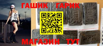 марихуана Малгобек