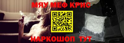 альфа пвп VHQ Малоярославец