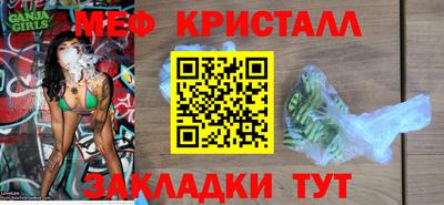 марихуана Малгобек