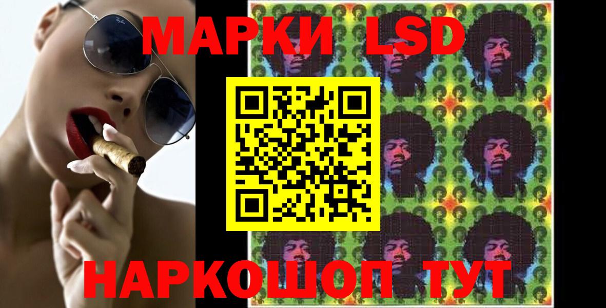 Лсд 25 экстази  ЛСД экстази кислота  Вход с VPN  hydra как войти  Великий Новгород 