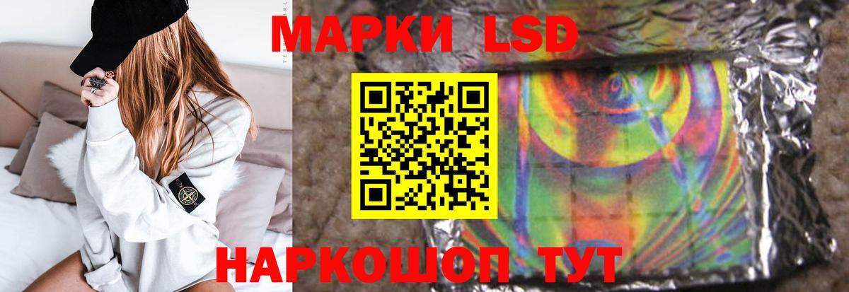 ЛСД экстази кислота Великий Новгород