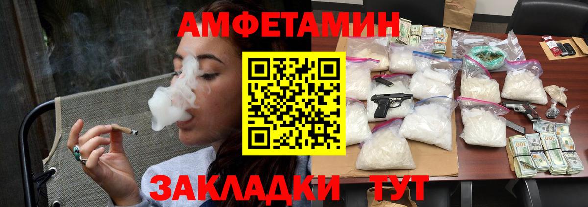 Великий Новгород  Метамфетамин Methamphetamine  Первитин  Метамфетамин Methamphetamine  Вход с VPN 