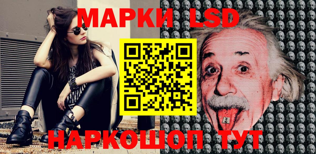 Великий Новгород  Наркотические марки 1,8мг  Вход с VPN  Наркотические марки 1,8мг 