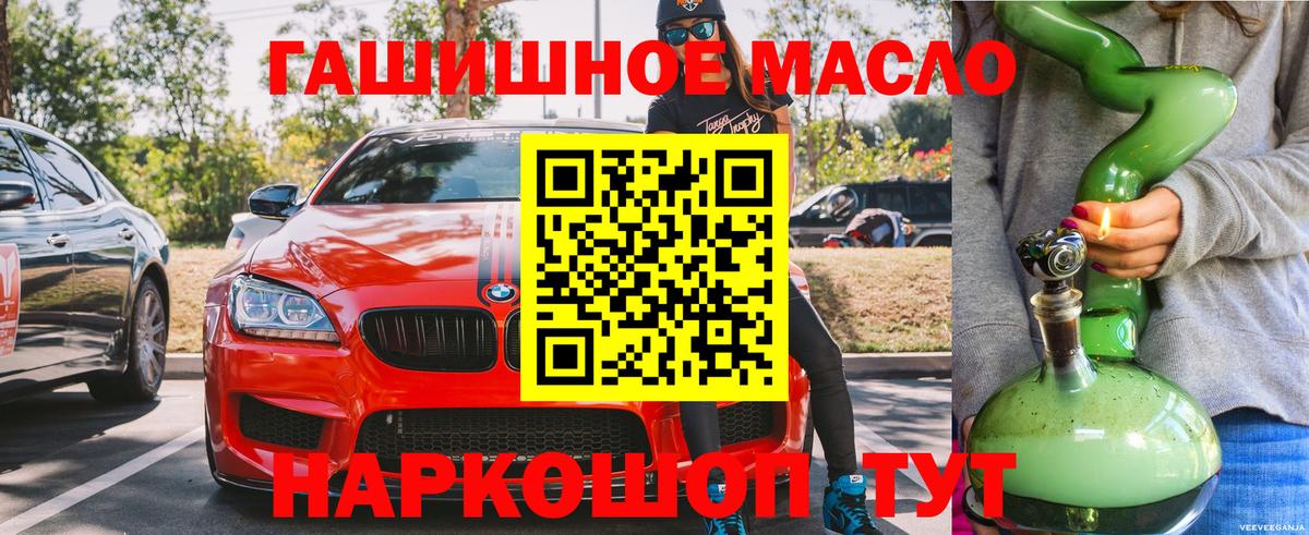 ТГК концентрат Великий Новгород
