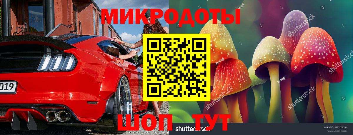 Галлюциногенные грибы мицелий  Вход с VPN  Галлюциногенные грибы мухоморы  Великий Новгород 