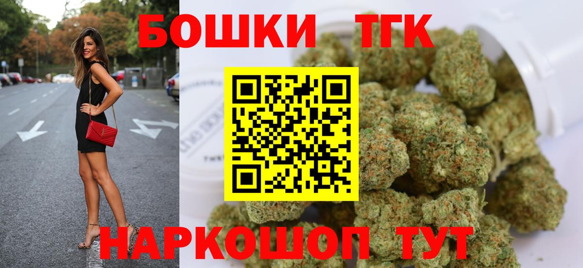 Великий Новгород  Каннабис MAZAR  Вход с VPN  Канабис VHQ  МАРИХУАНА White Widow 